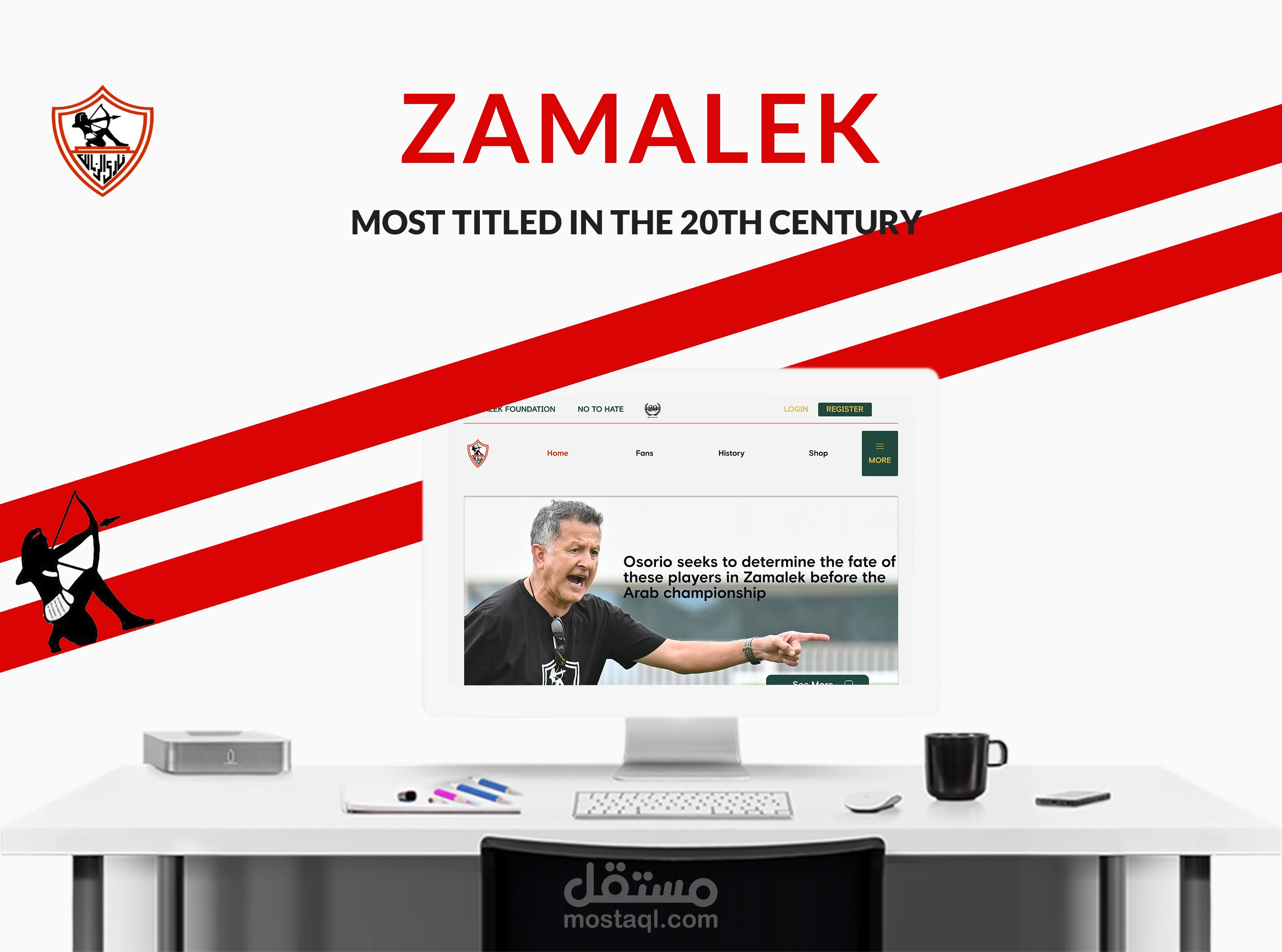 تصميم موقع لفريق الزمالك المصري