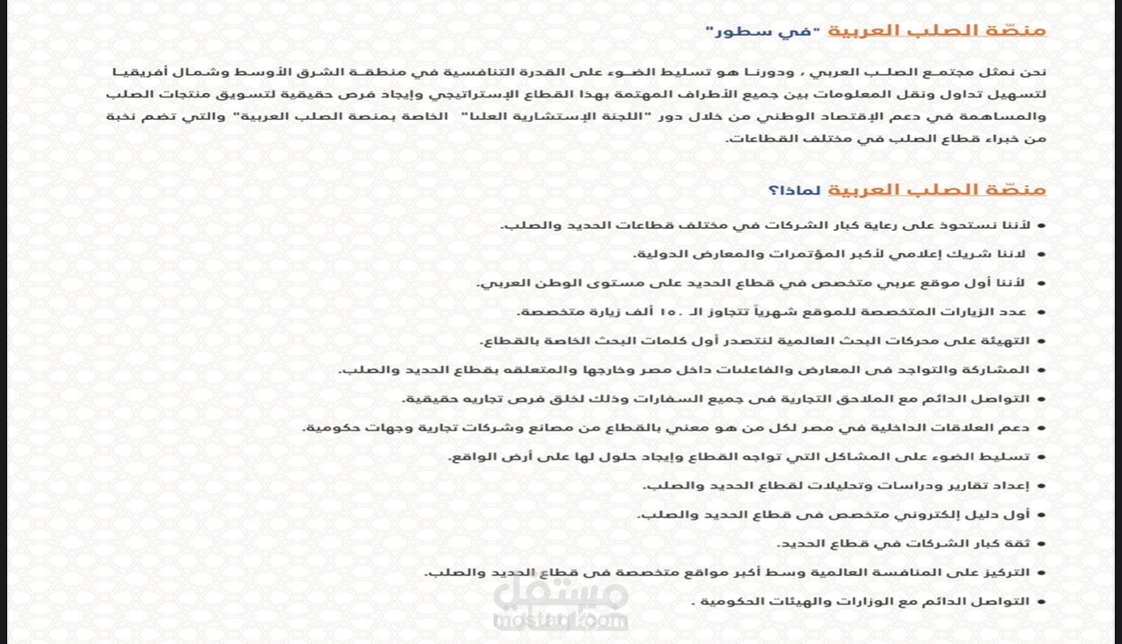 ترجمة من اللغة الأنجليزية الي العربية و التركية