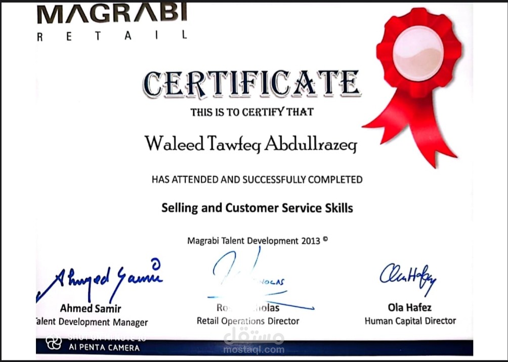 مغربي للبصريات