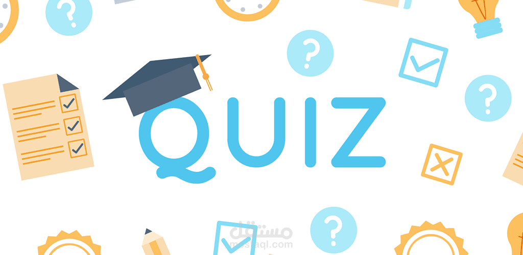 التصحيح التلقائي للأسئلة المقالية وأسئلة الإختيار من متعدد MCQ