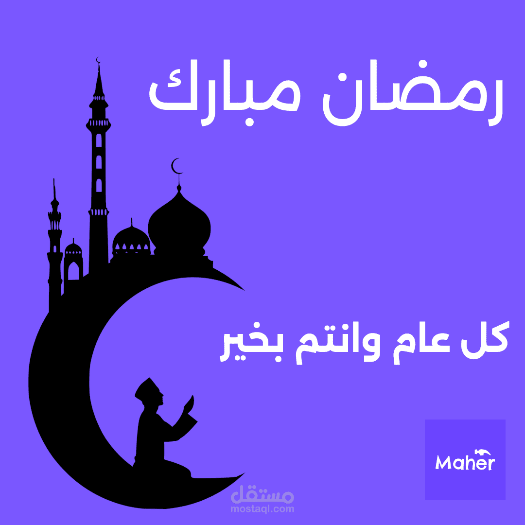 منشور سوشيال ميديا احترافي بسيط