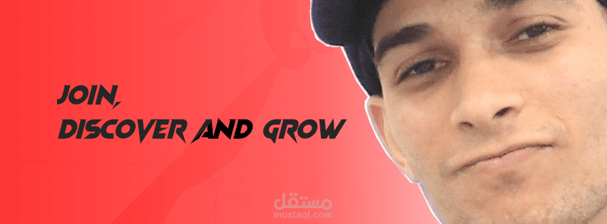 غلاف بسيط للسوشيال ميديا