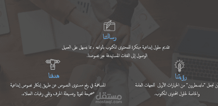 كتابة ملف تعريفي