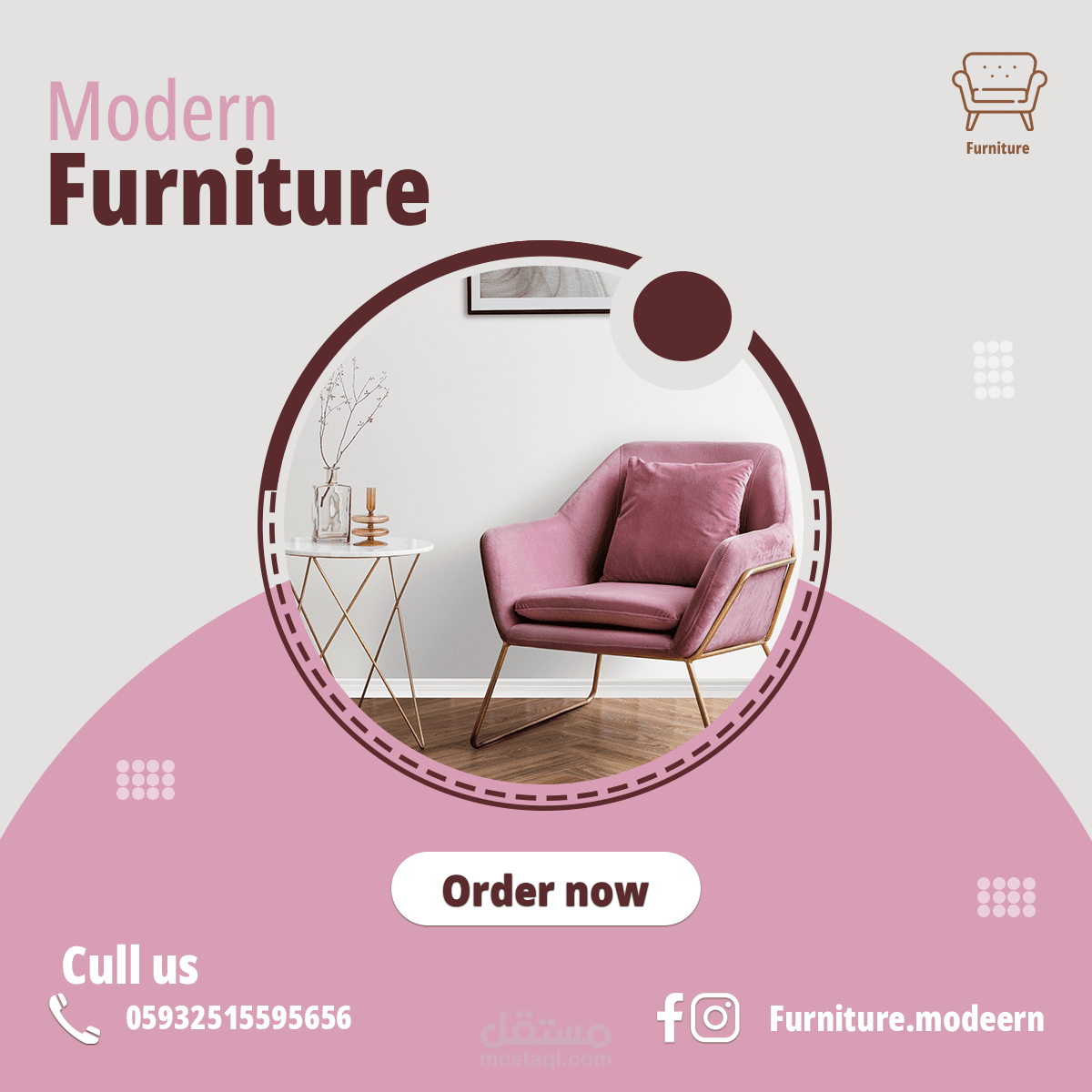 اعلان سوشيل ميديا