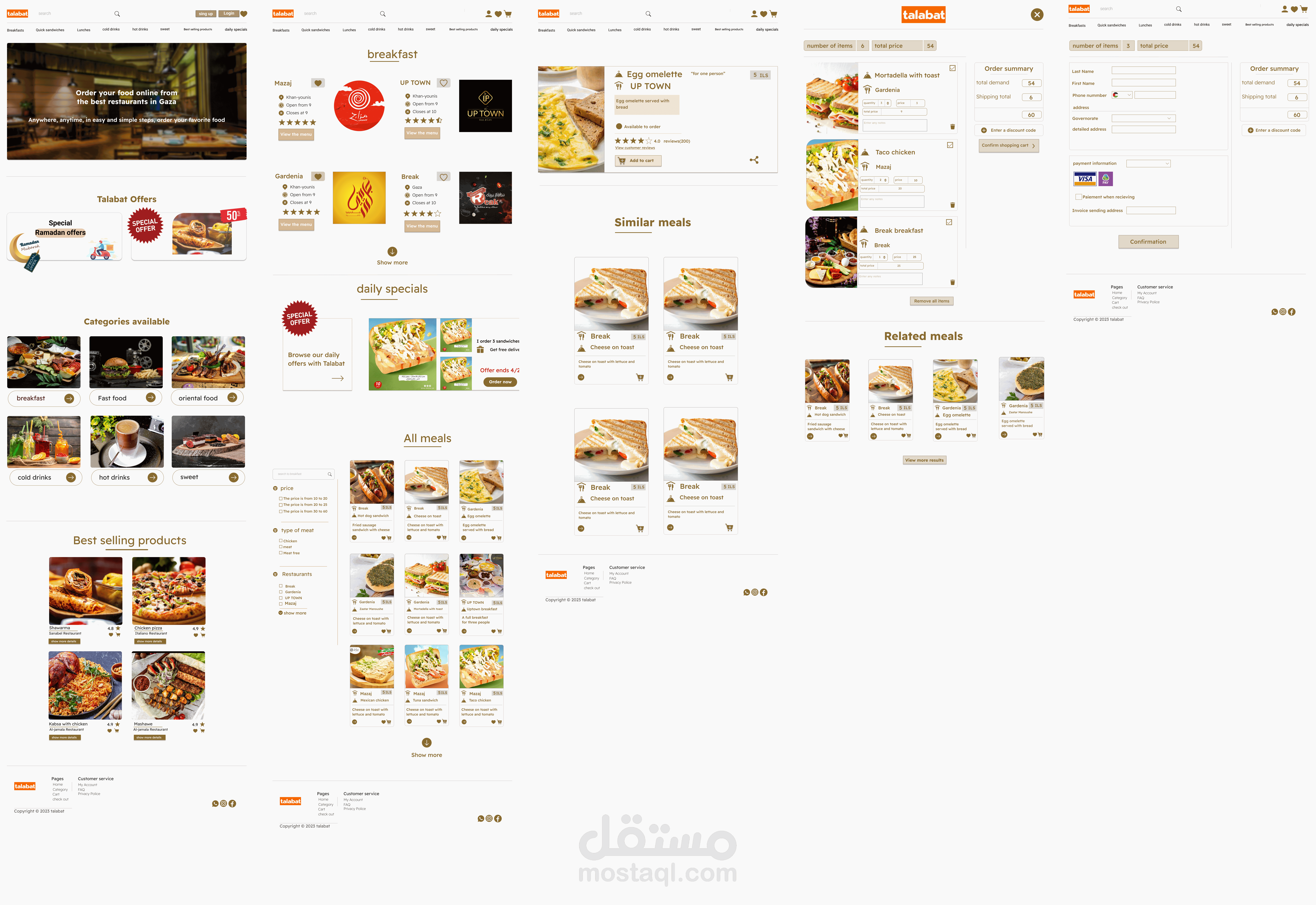 تصميم E-Commerce  على الFigma