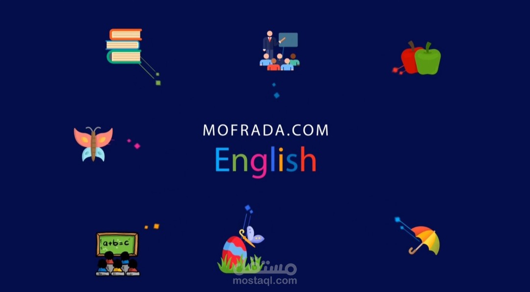 تعليق صوتي باللغة الإنجليزية
