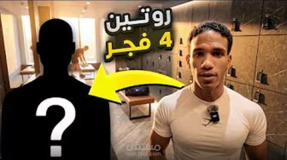مونتاج فلوج يومي (Vlog) بأسلوب Minimalist احترافي - يوم كامل في بريطانيا
