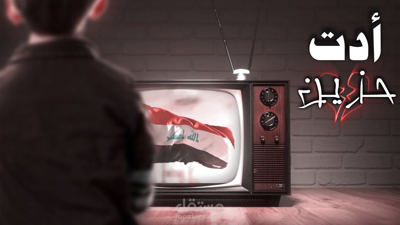 تصميم فيديو
