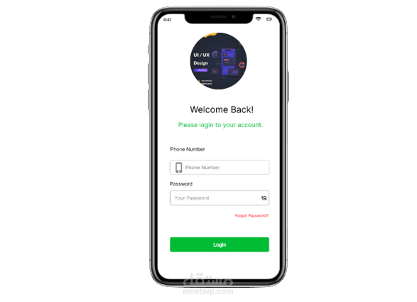 تصميم تطبيق لمركز