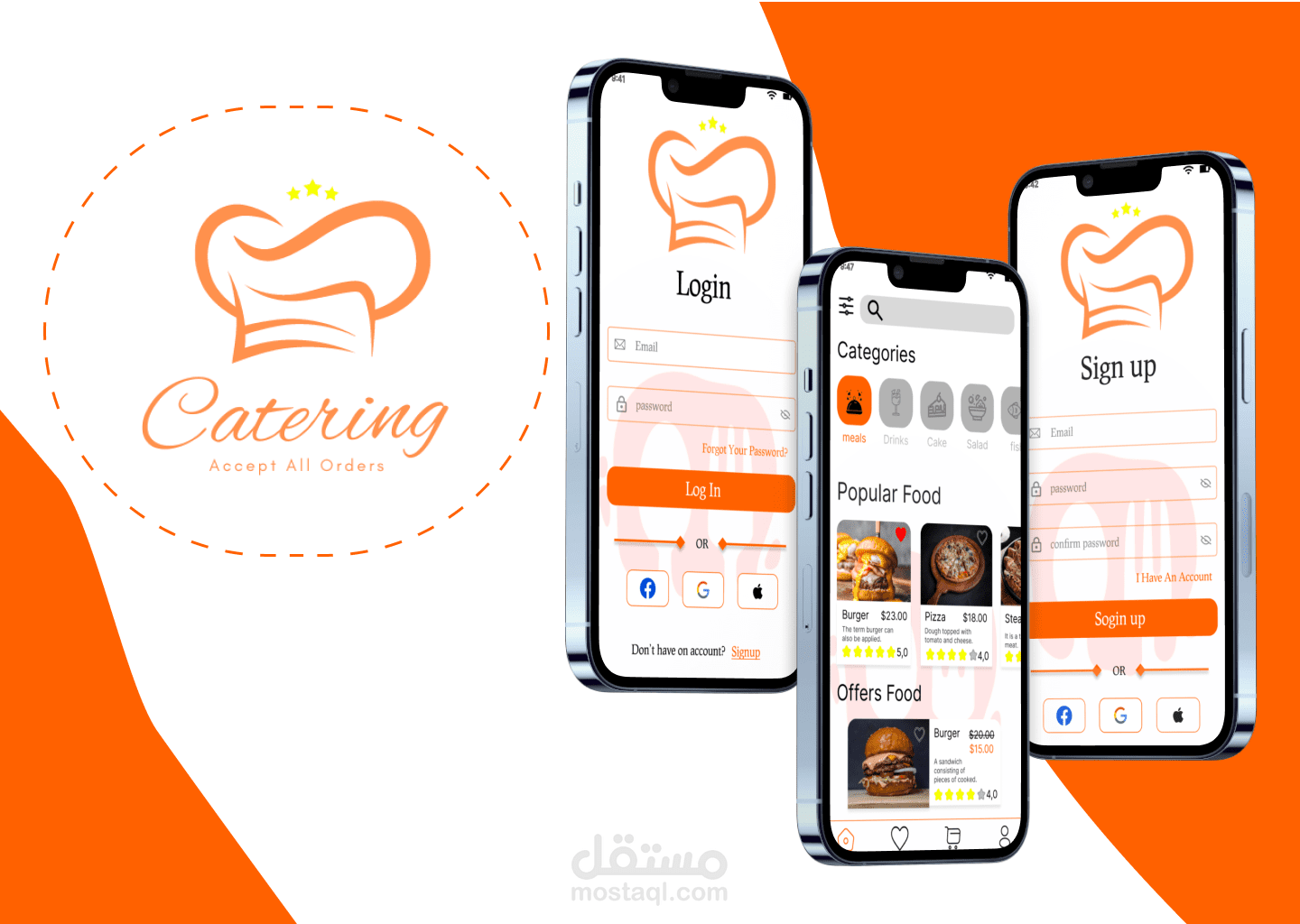 تطبيق مطعم توصيل