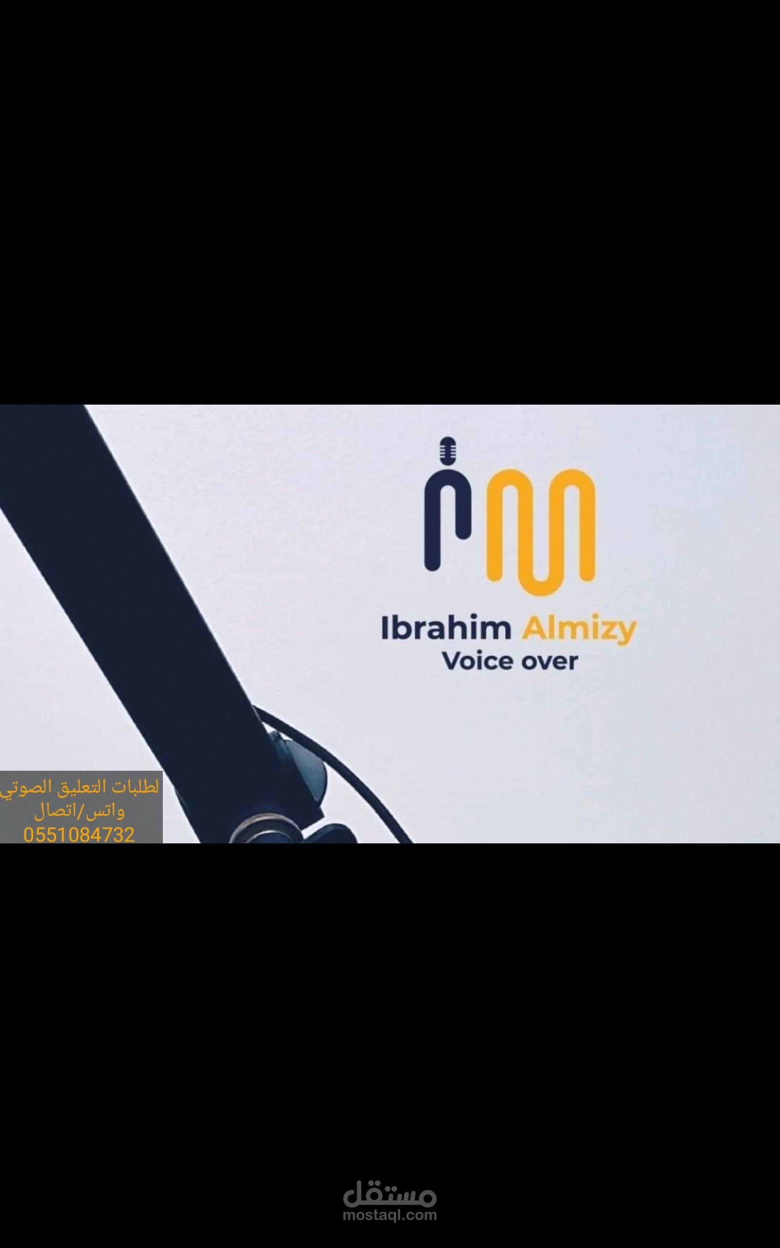 عمل رسمي لصالح ماكدونالدز 2022