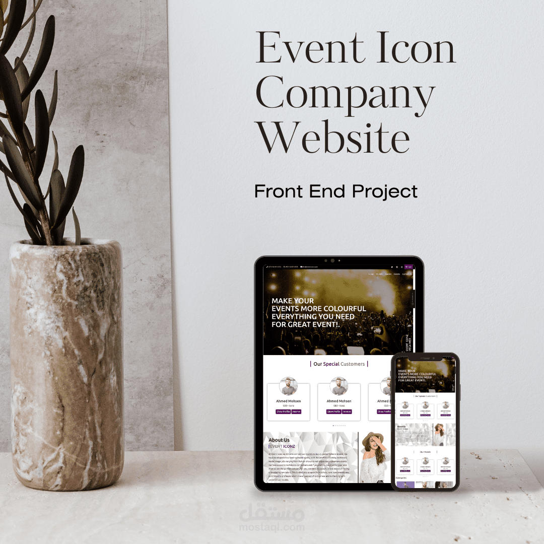موقع  event icons للموديلز