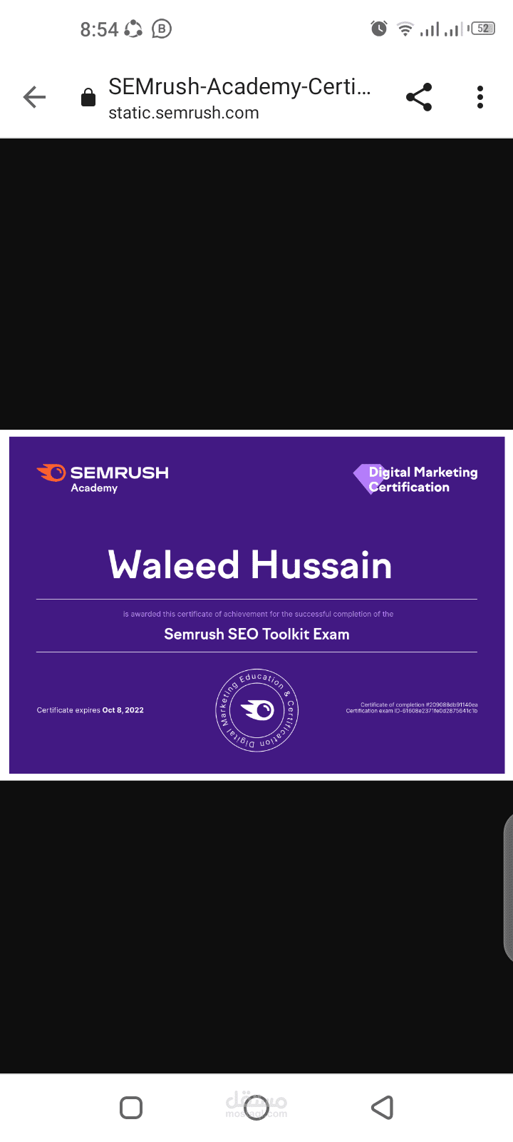 ادوات تحسين محركات البحث