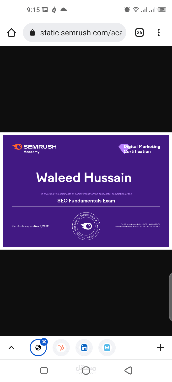 اساسيات تحسين محركات البحث