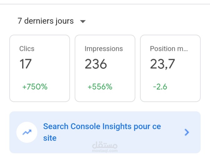 تحسين السيو وكتابة محتوى الموقع