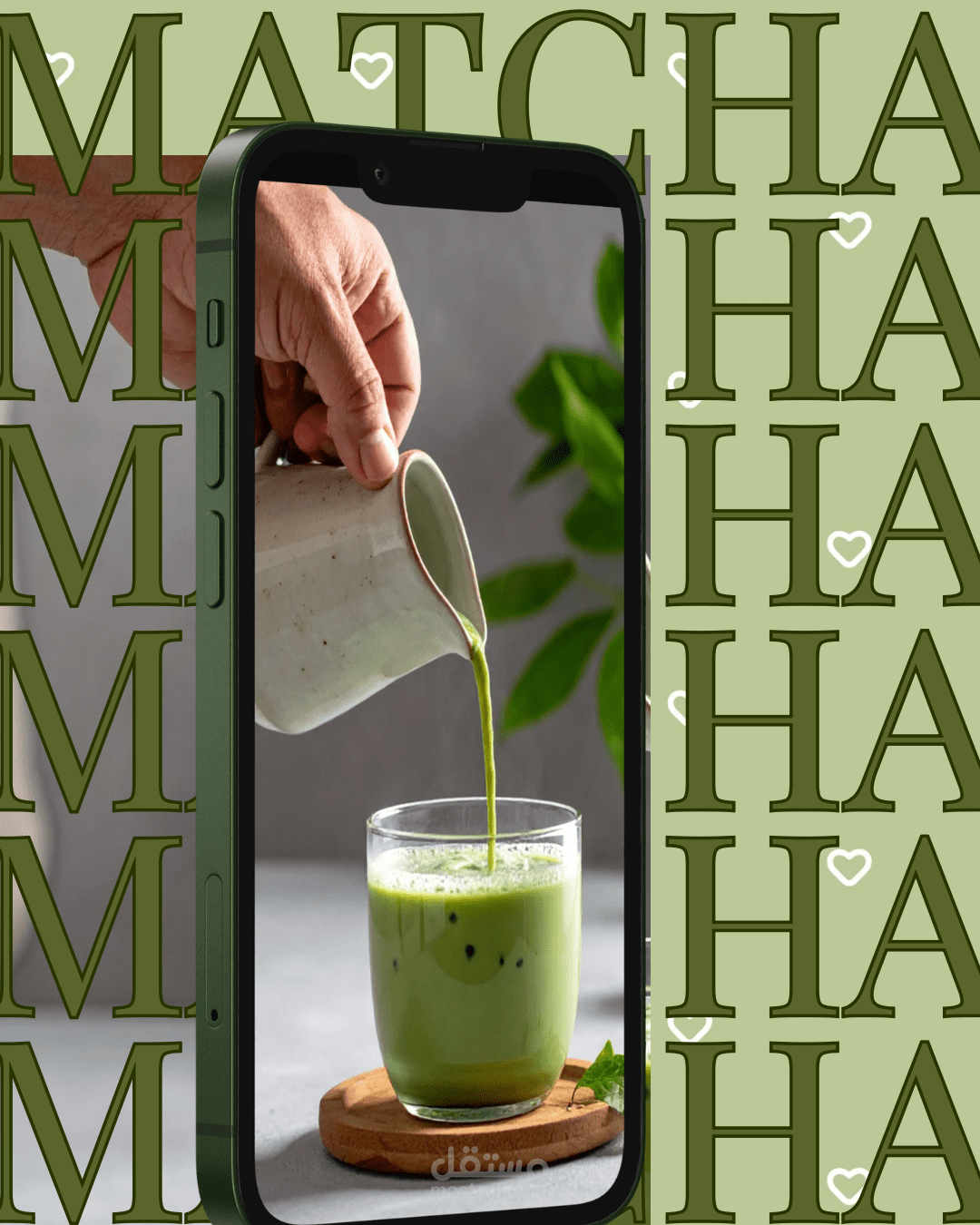 تصميم إعلان سوشيال ميديا بأسلوب حديث يعرض المنتج داخل إطار تفاعلي (Mobile Frame)