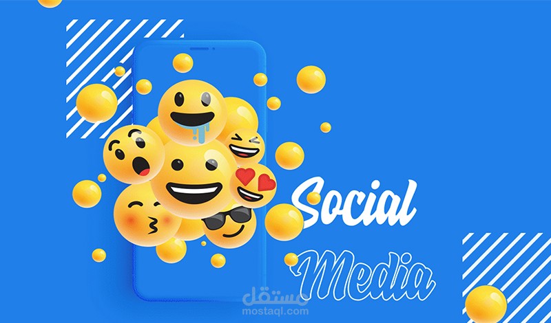 إدارة صفحاتك على السوشيال ميديا
