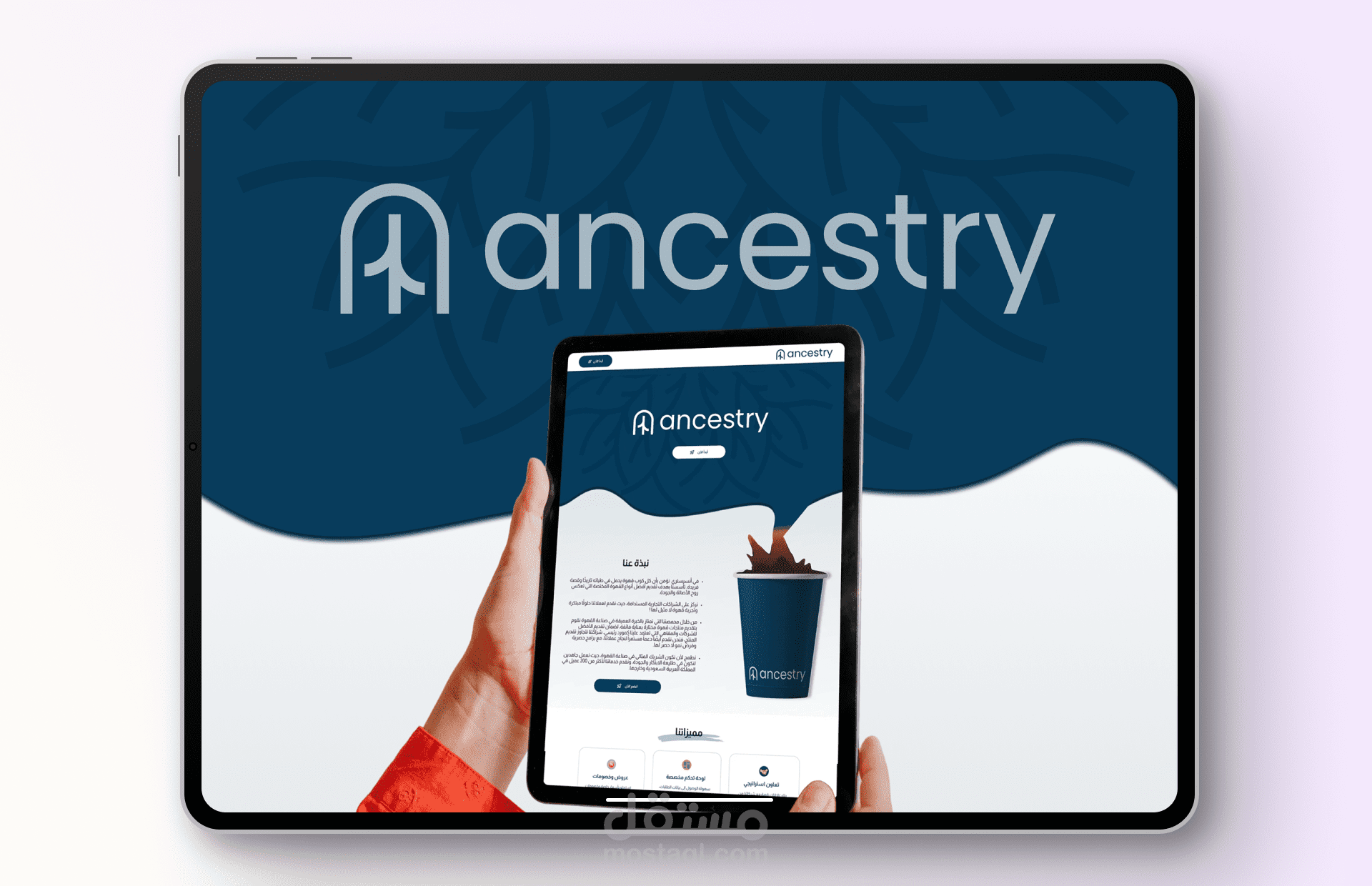 Ancestry – Franchise Landing Page Design