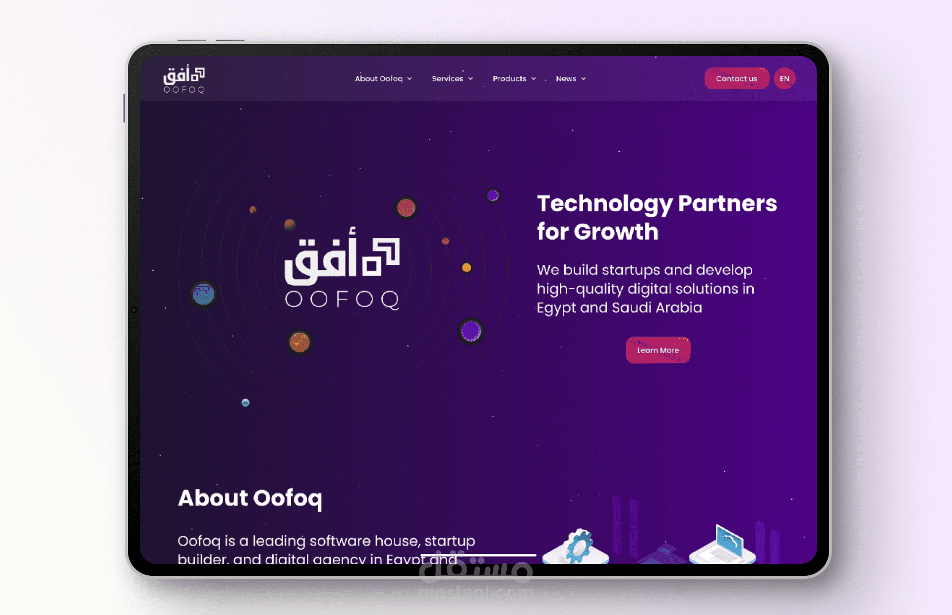 تصميم واجهات المستخدم لموقع Oofoq