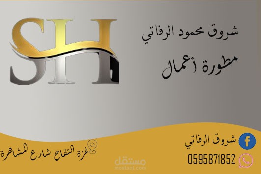 فوتوشوب