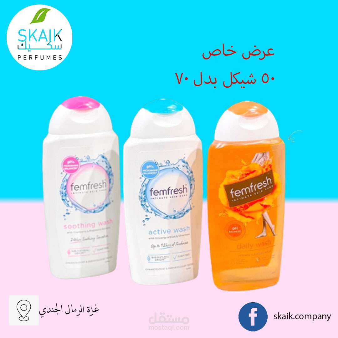 فوتوشوب