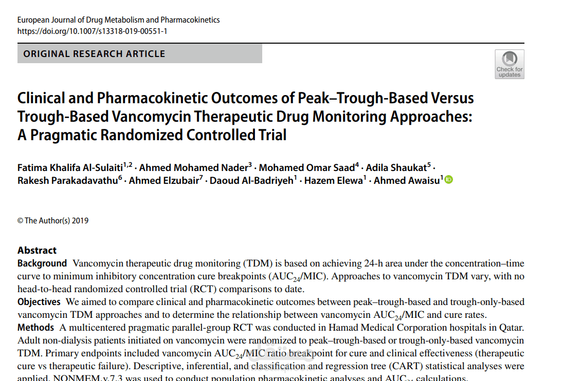 randomized controlled trial  بحث منشور فيPUBMED