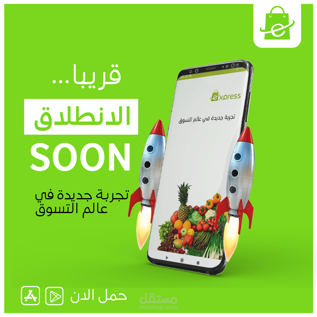 تصميم سوشل ميديا