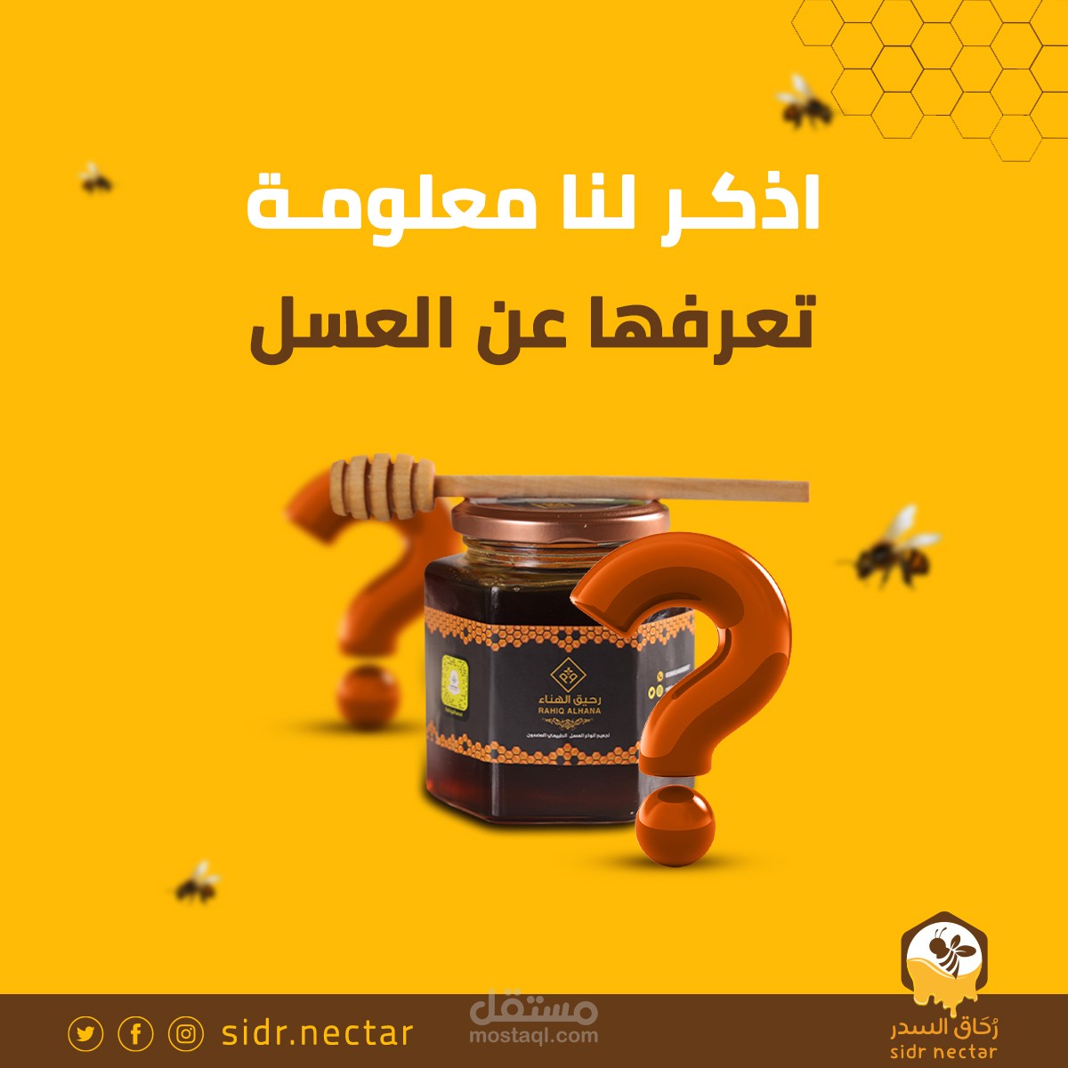 تصميم سوشل ميديا
