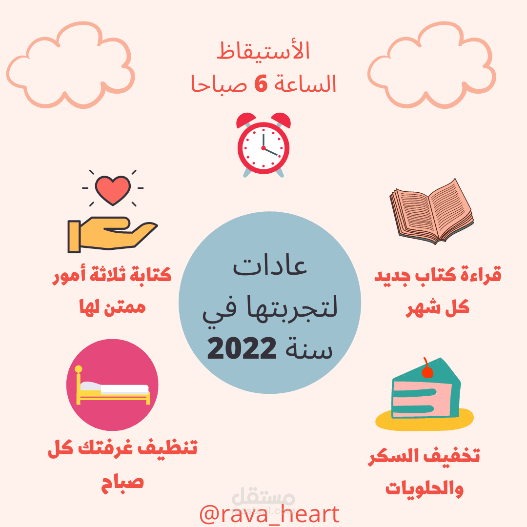 بوست اعلاني