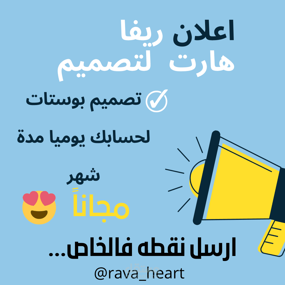 بوست اعلاني
