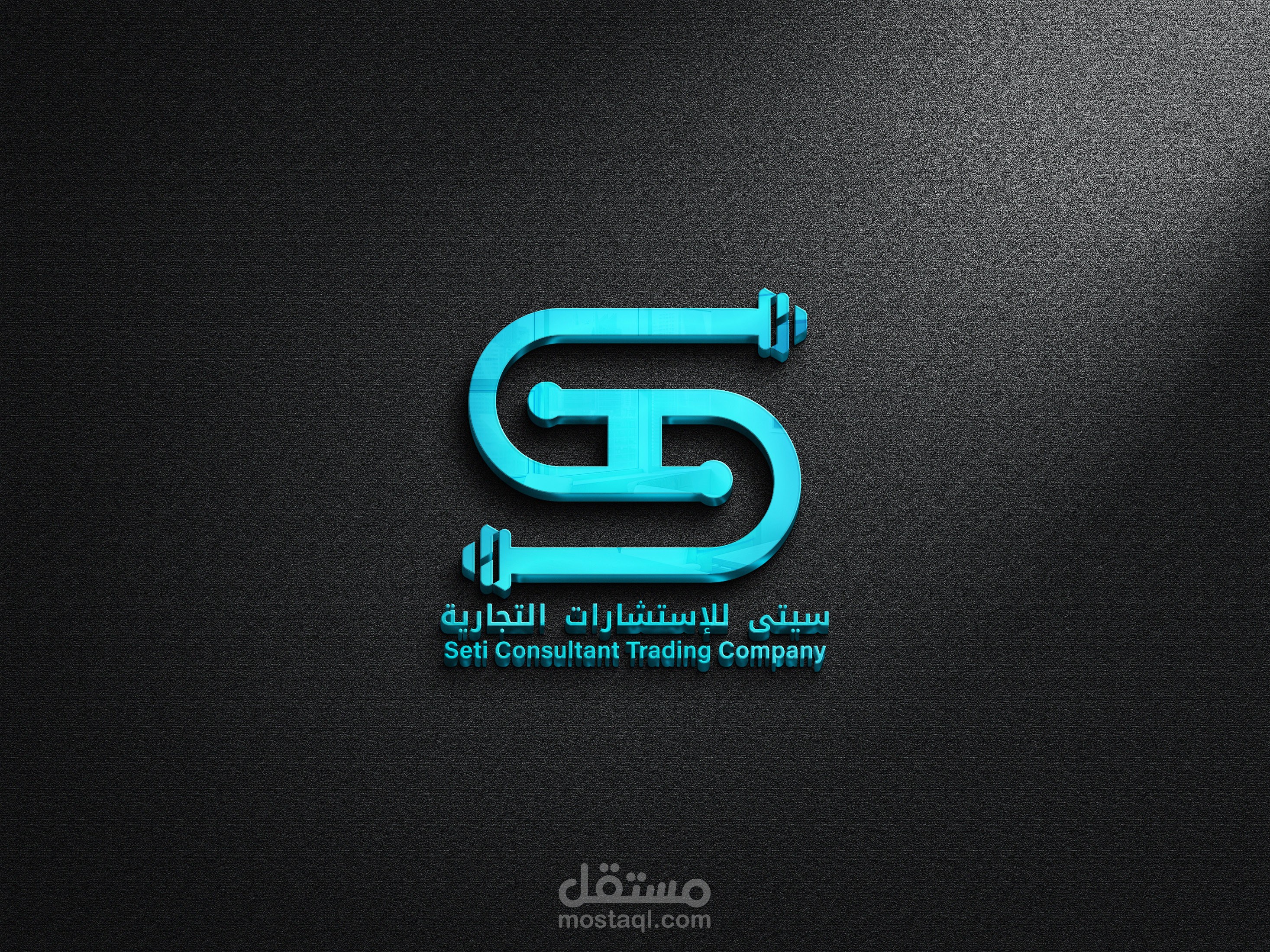 تصميم شعار لشركة استيراد و تصدير