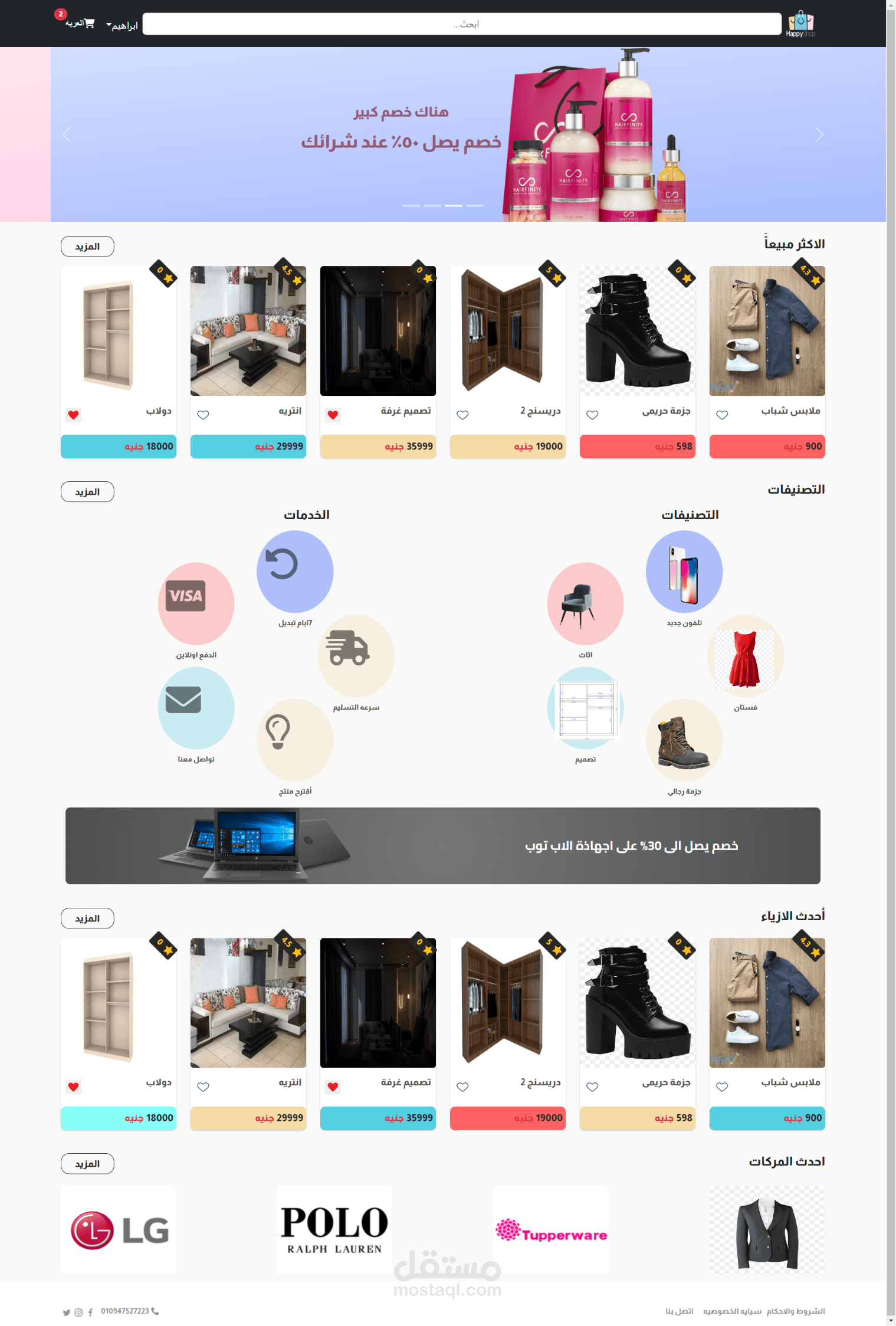 ecommerce