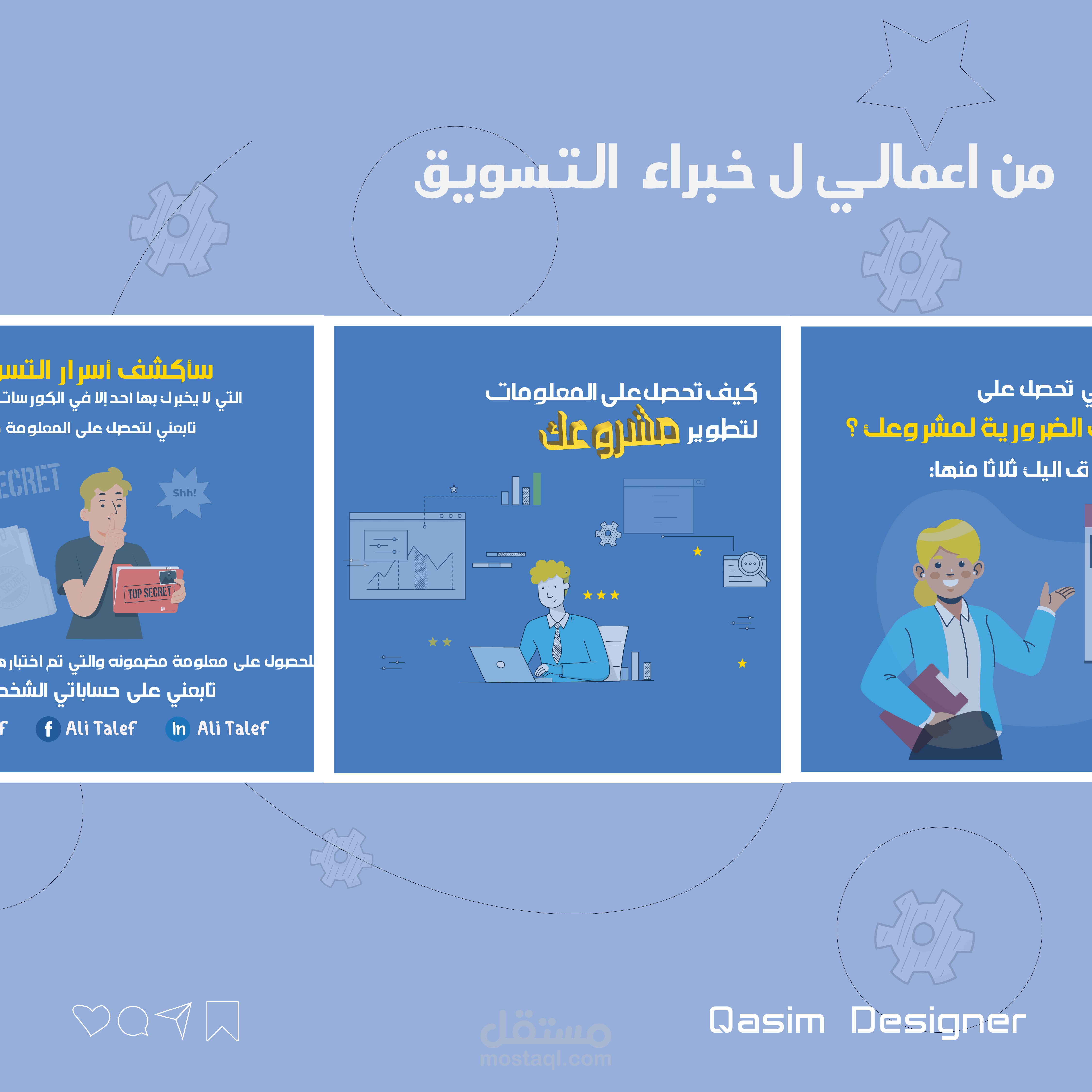 بوست سوشيال ميديا