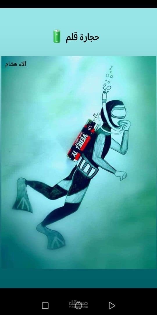 دمج الاشياء ي الرسم 1