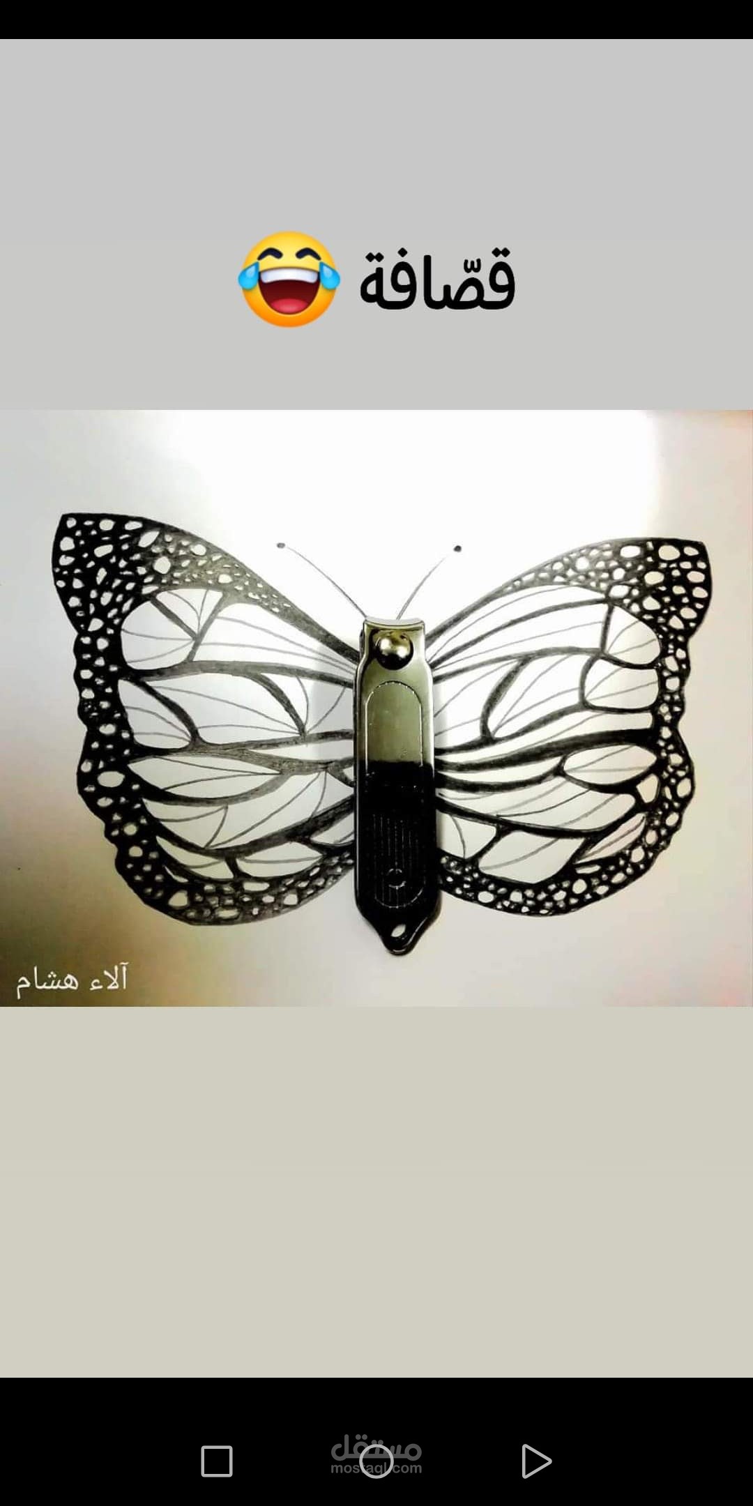 دمج الاشياء في الرسم 2