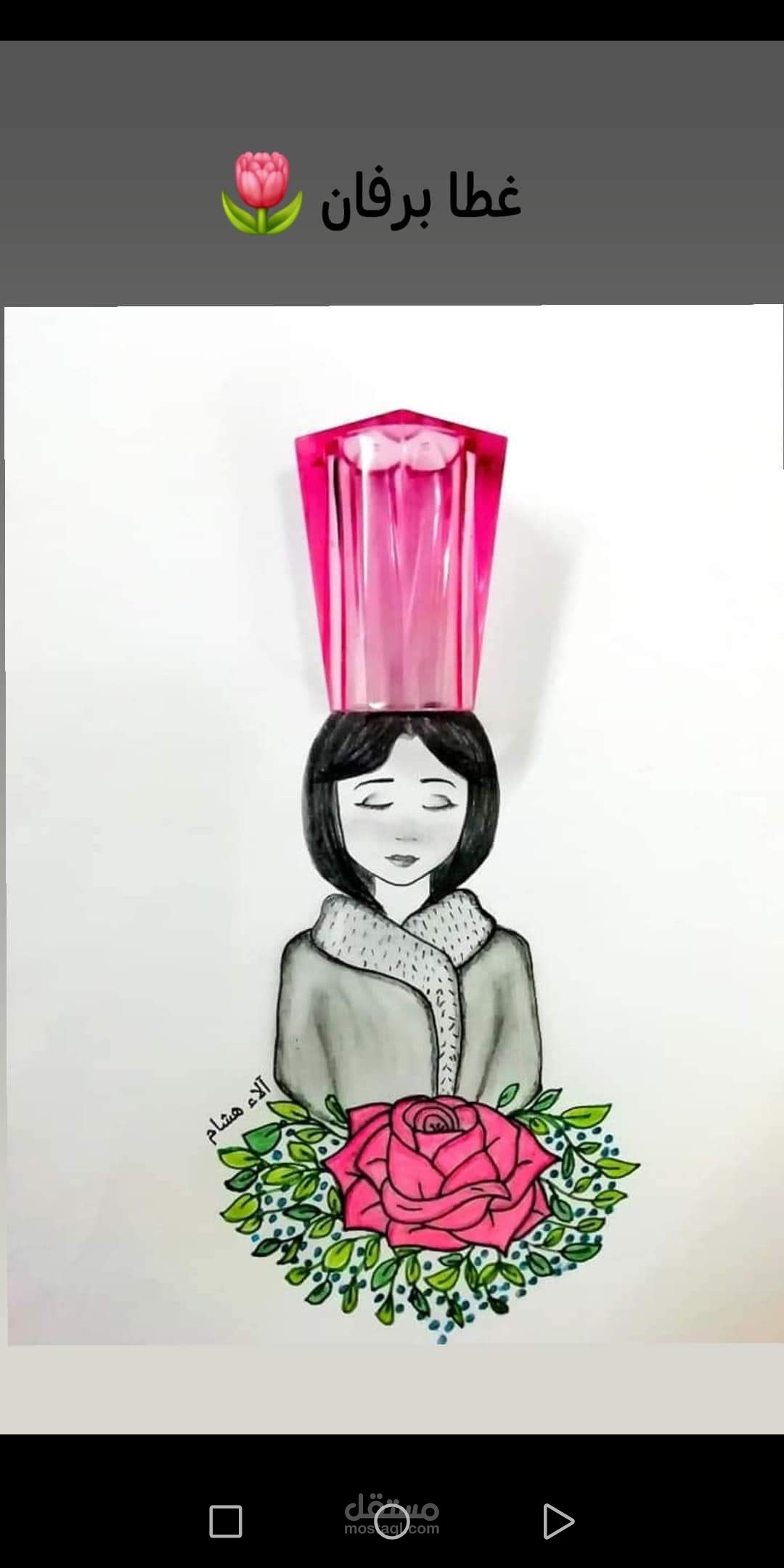 دمج الاشياء في الرسم 3