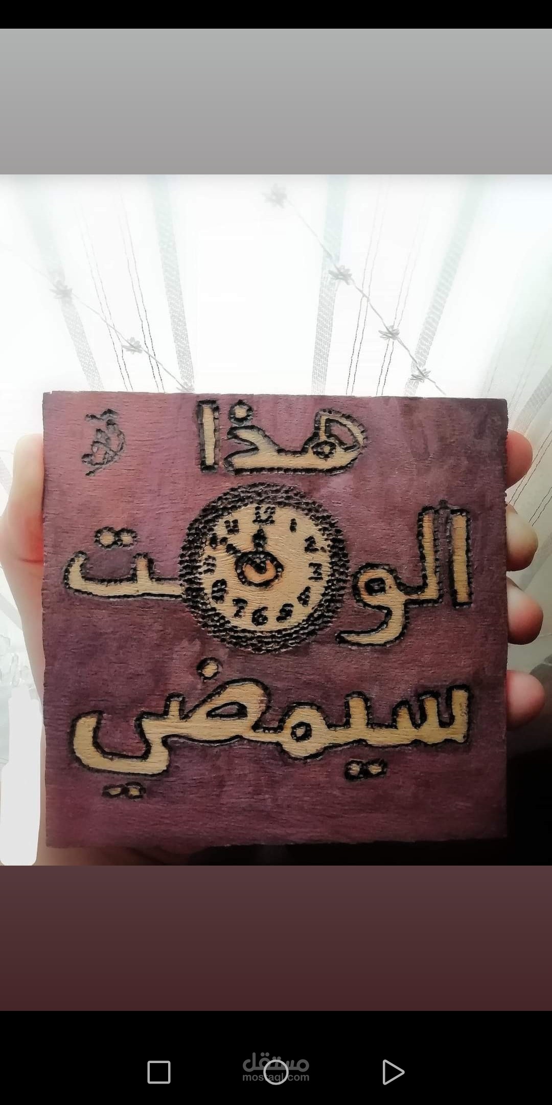 الرسم بالحرق على الخشب