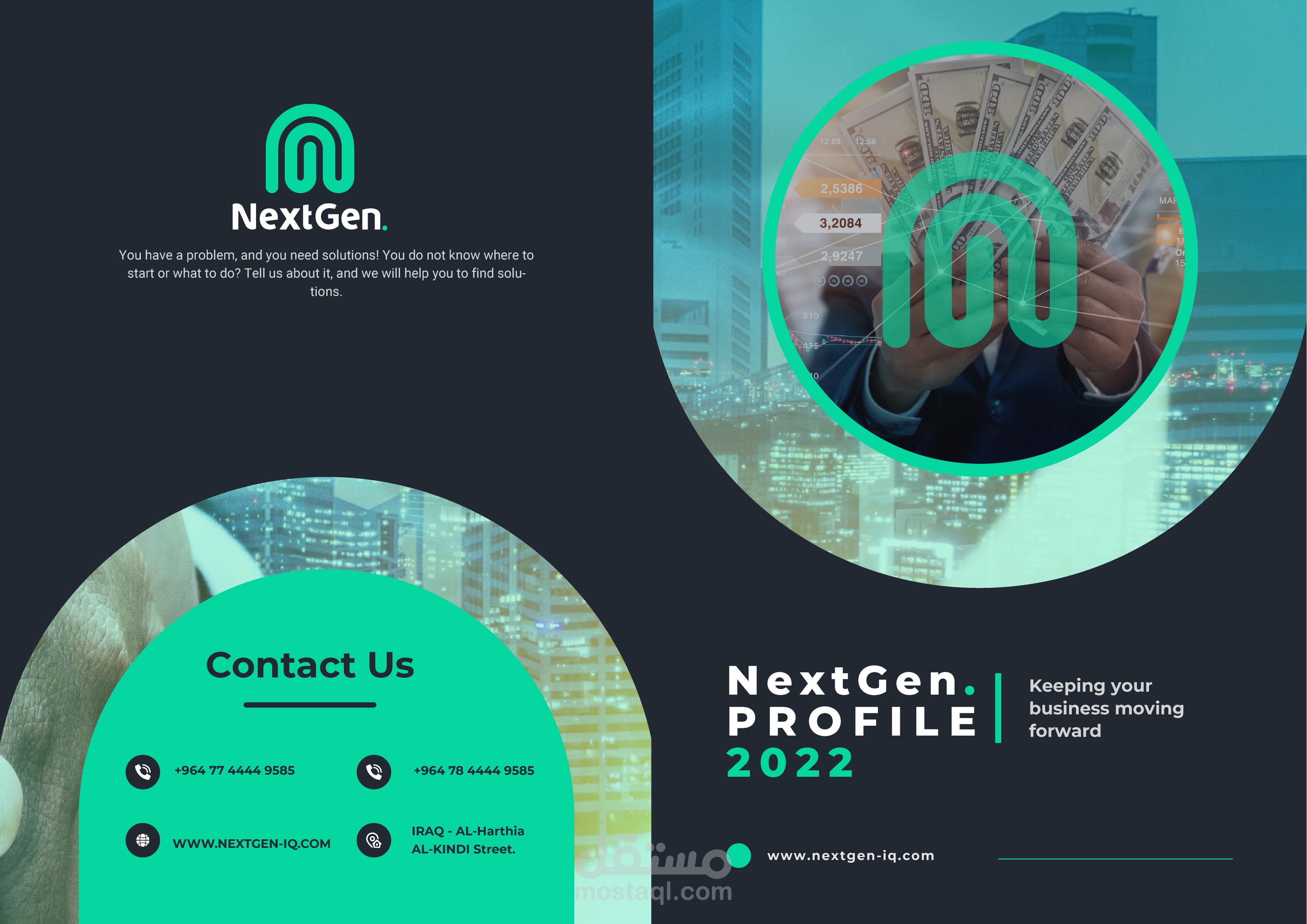 ملف تعريف شركة NextGen