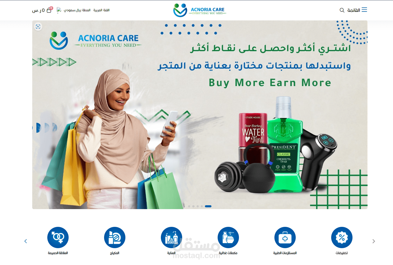 متجر الكتروني لصالح شركة اكنوريا كير في السعودية.
