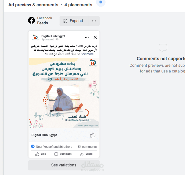 زيادة عدد لايكات لل facebook page
