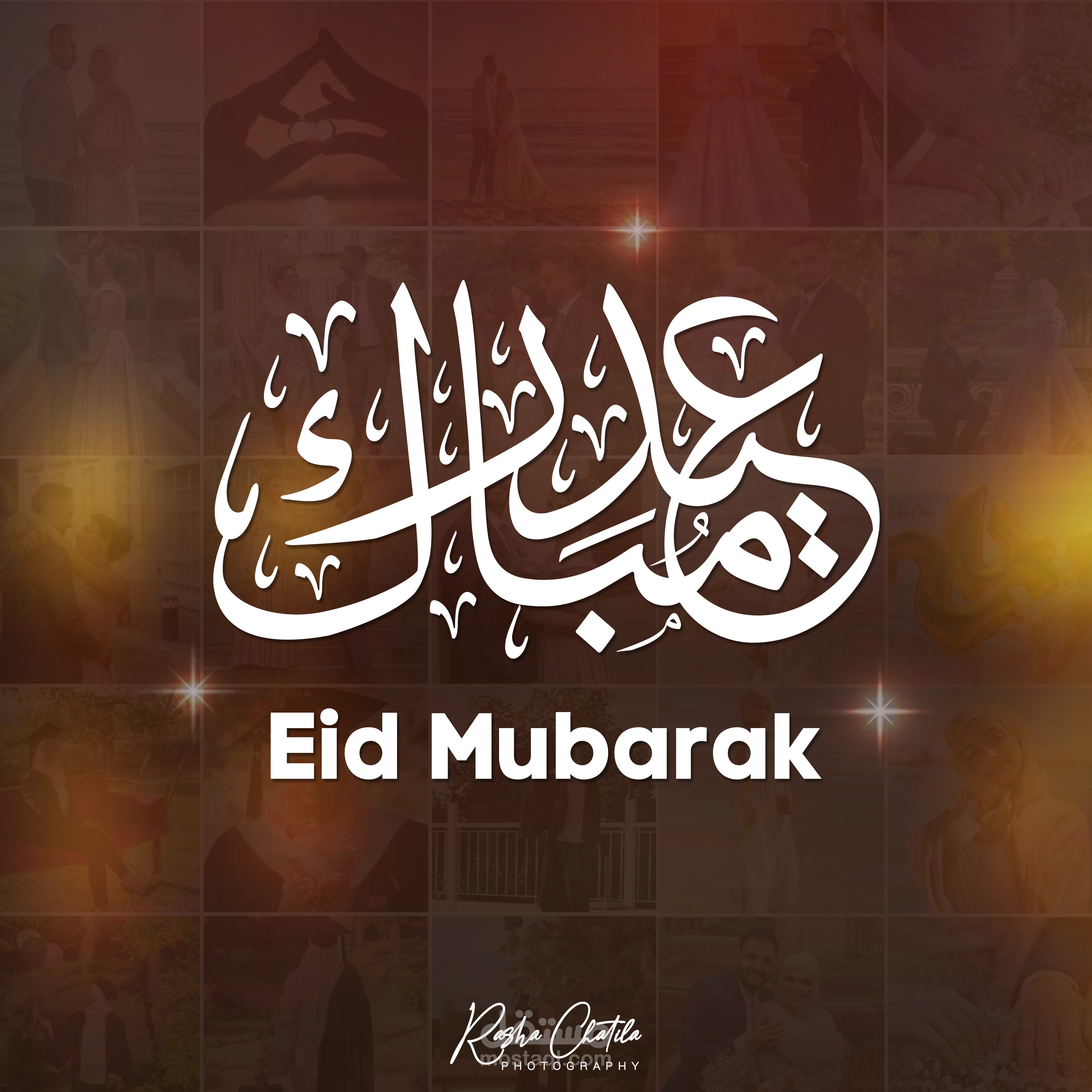 تصاميم معايدات حسب المناسبة