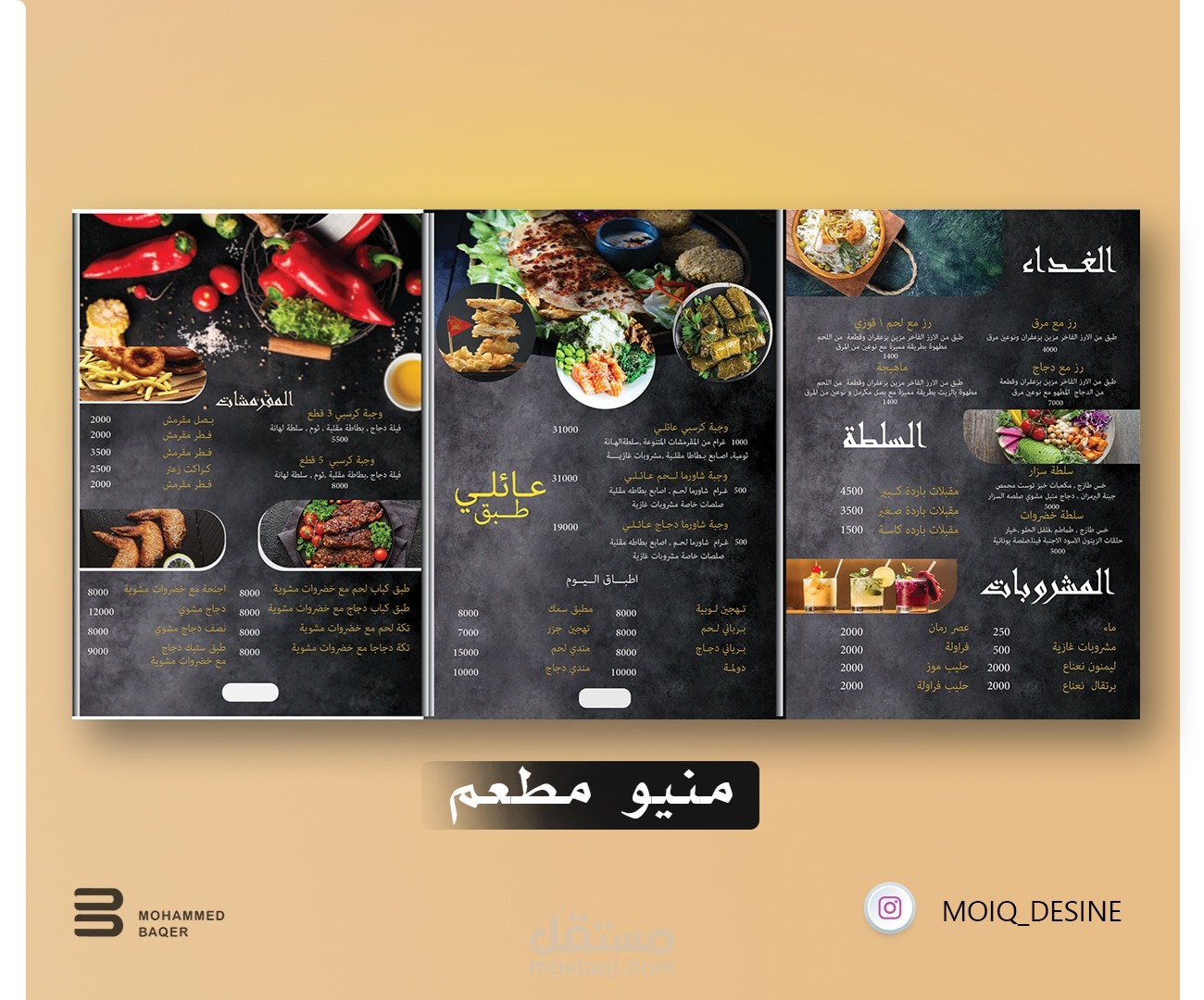مطبوعات