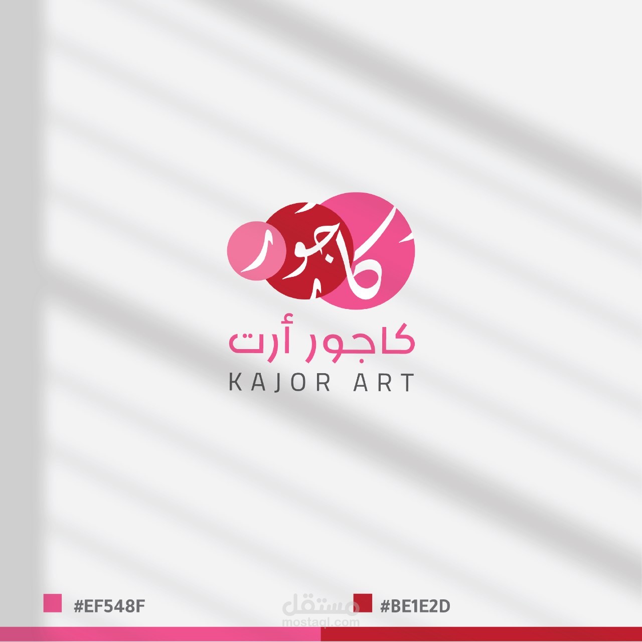 شعارات حديثه