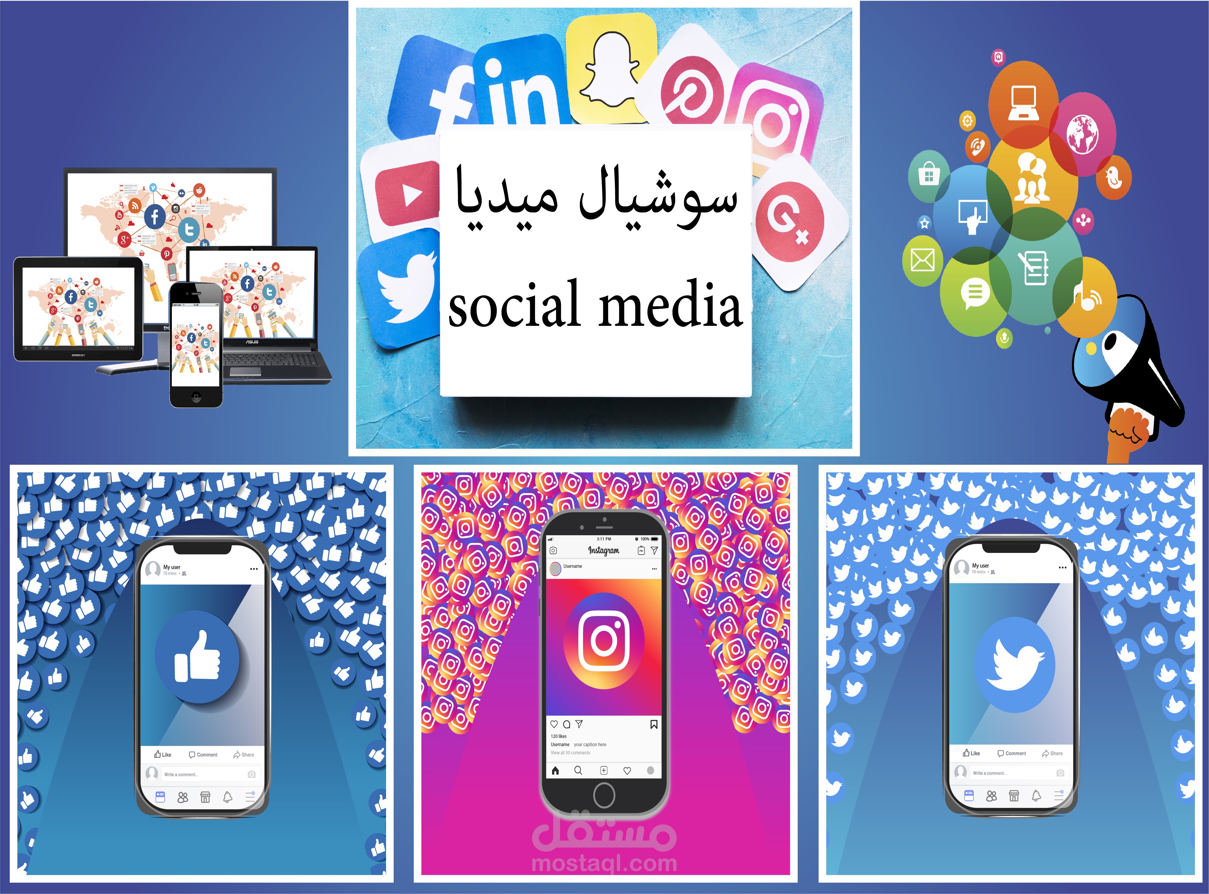 تصميمات إعلانات  سوشيال ميديا