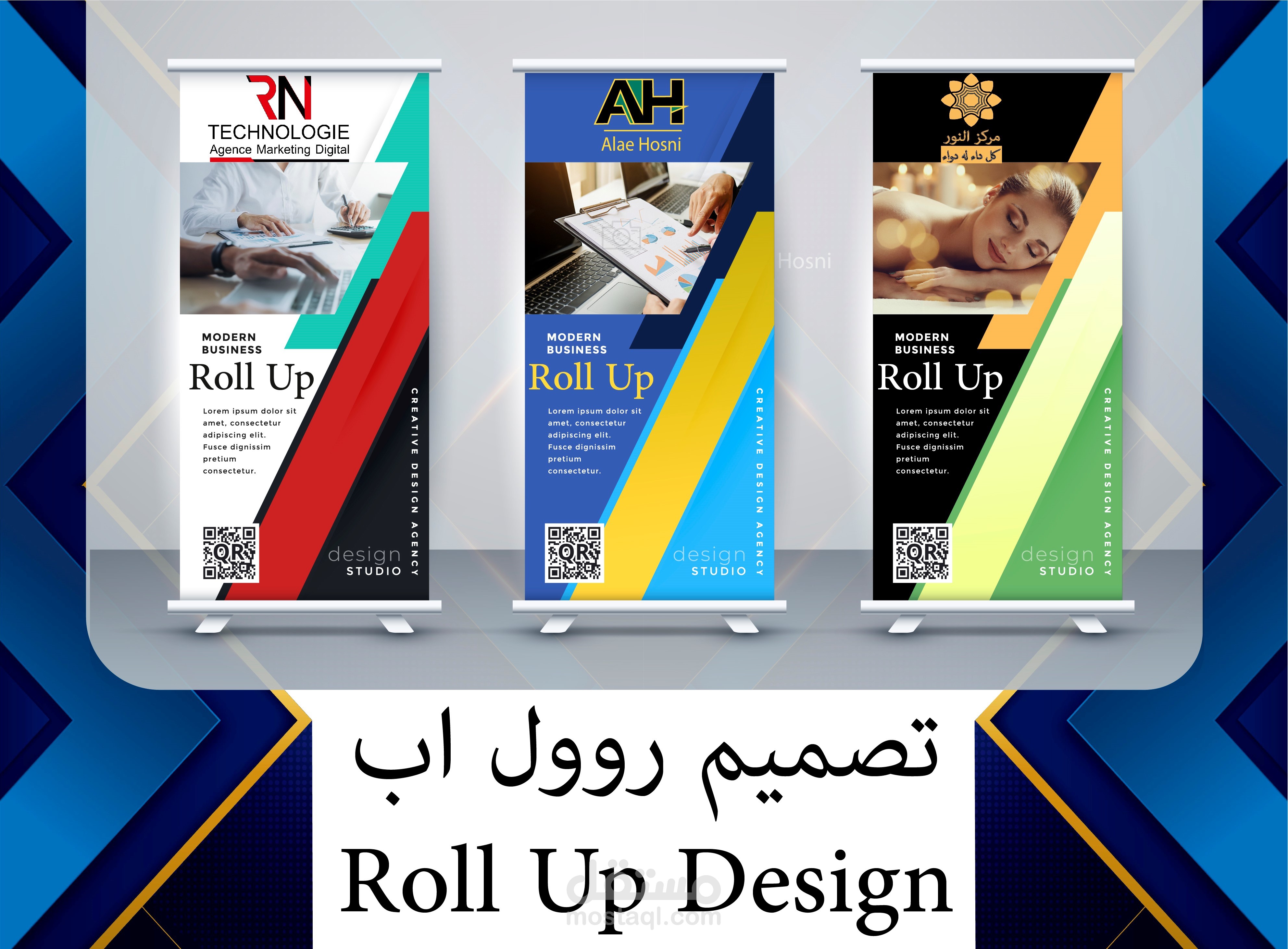 تصميم روول اب Roll Up Design