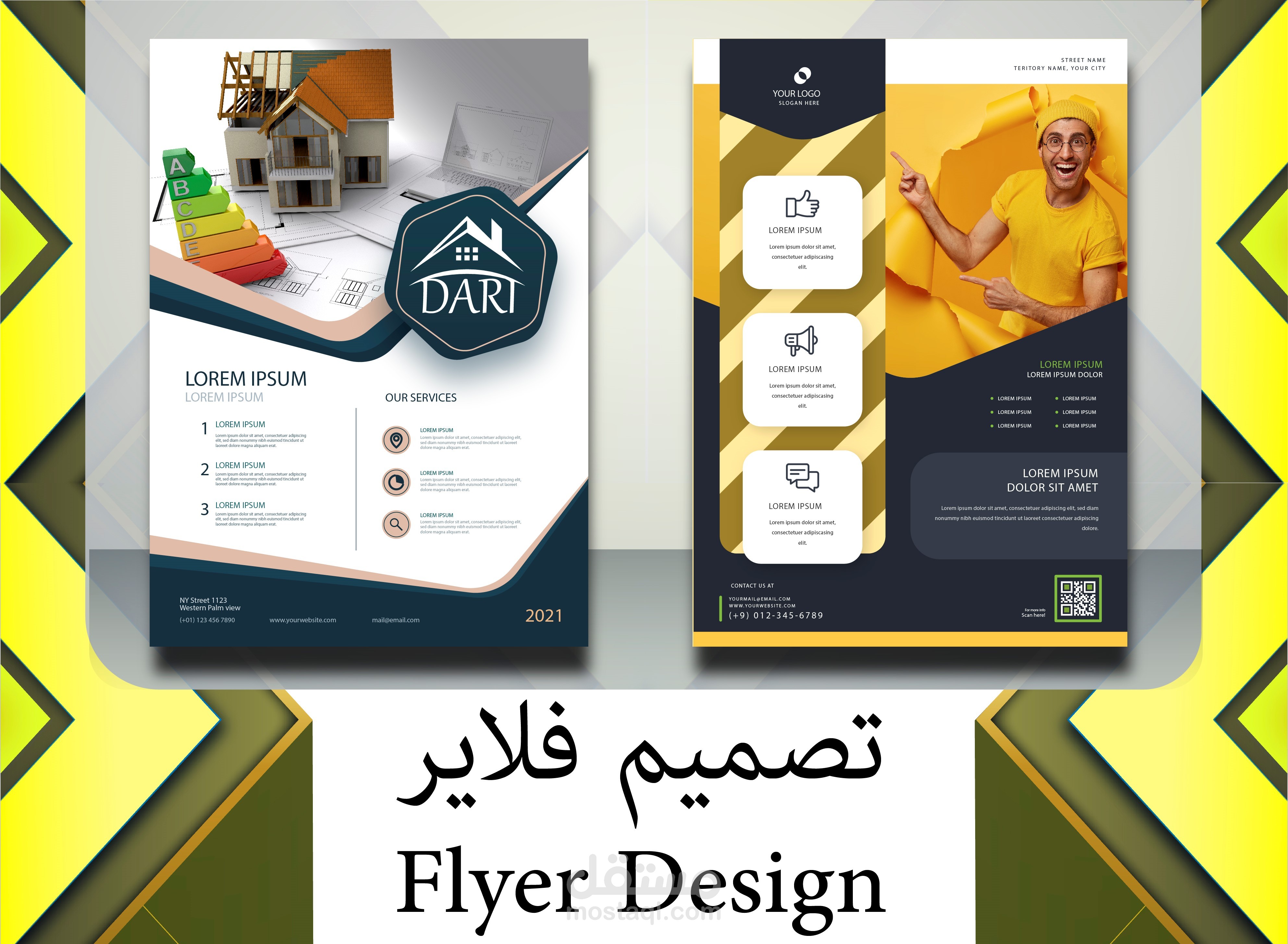 تصميم فلاير flyer design
