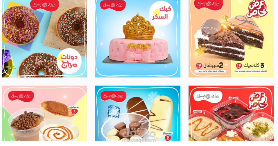 إدارة حسابات التواصل الاجتماعي – استراتيجية، محتوى، وتصميم