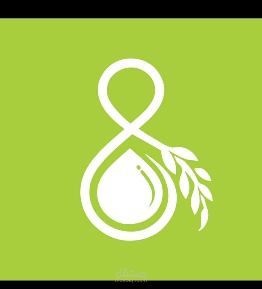 فديو اعلاني لمطعم زيت وزعتر