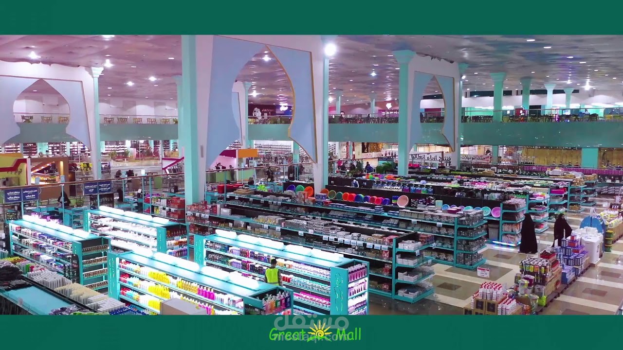 مونتاج فديو اعلاني