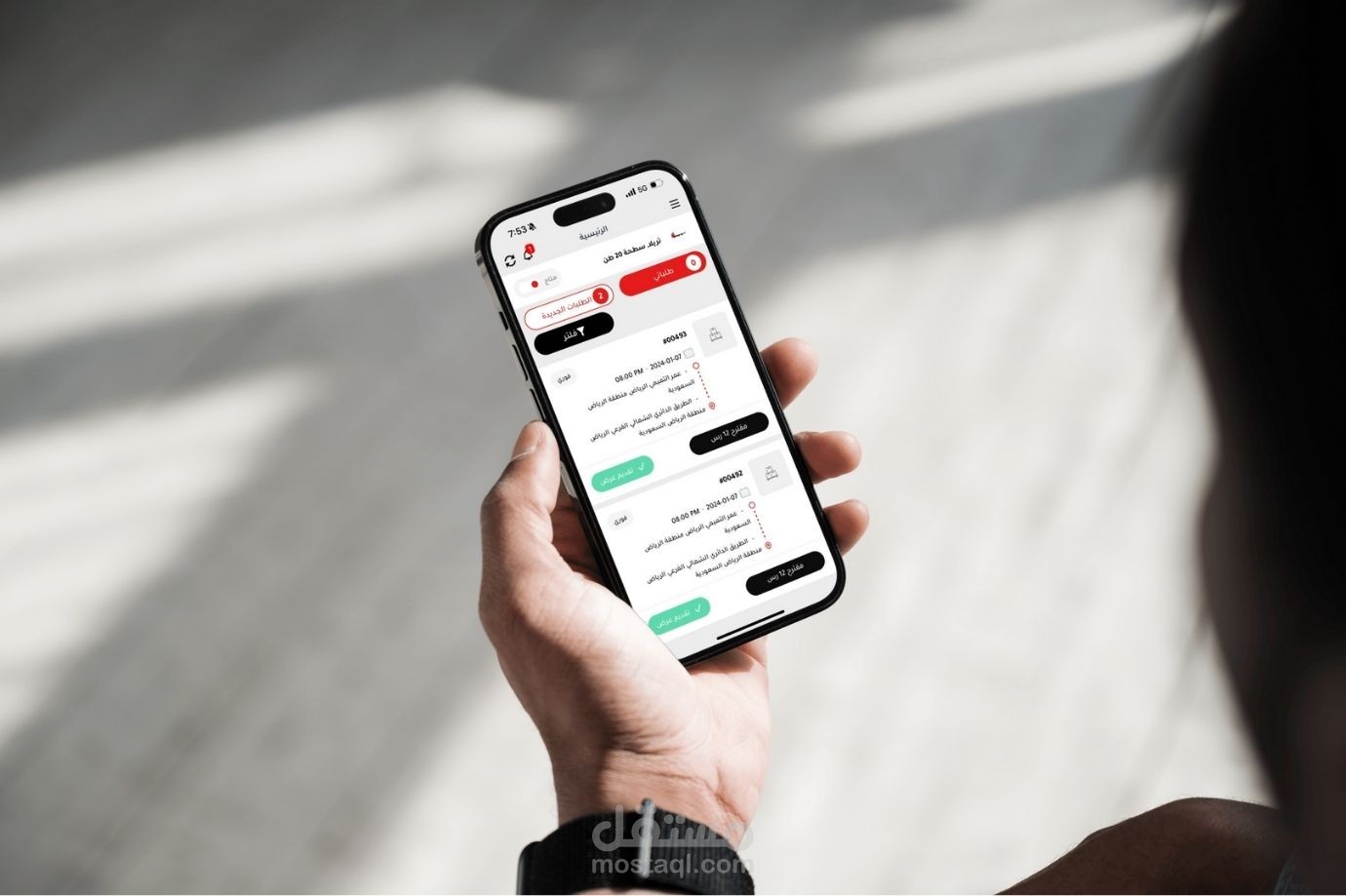 تطبيق النقل (movers)